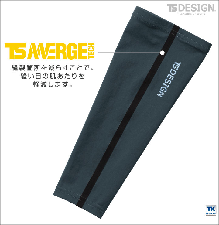 パワーソックス Ts メンズ 春用 Delta レッグカバー Tsデザイン ゆうパケット便送料無料