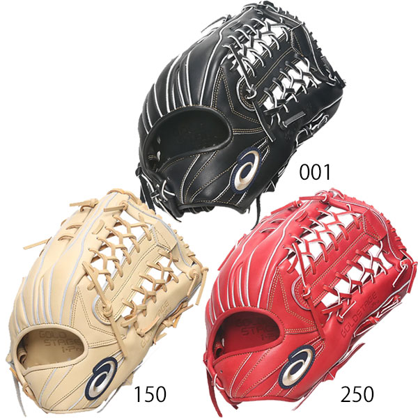 アシックス軟式野球グローブ Amazon | asics(アシックス) 野球 軟式 グローブ グラブ 外野手