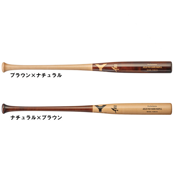 美品】ヤナセ Yanase 硬式木製バット BFJ 84cm 921g-