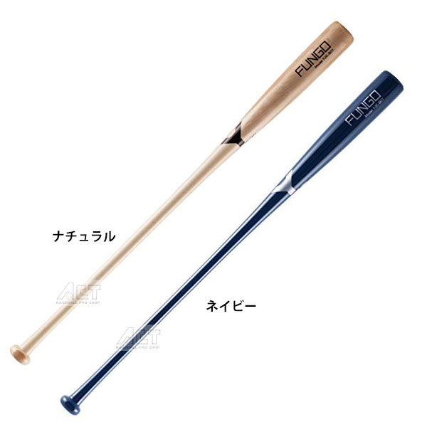 HAKUSOH ハクソウ ノックバット トレーニングバット 少年野球 硬式野球