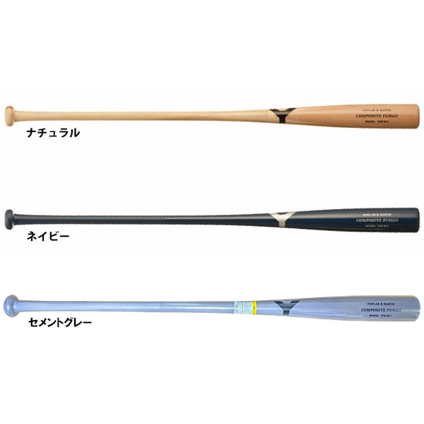 楽天市場】野球 トレーニングバット ハクソウ ノックバット HAKUSOH