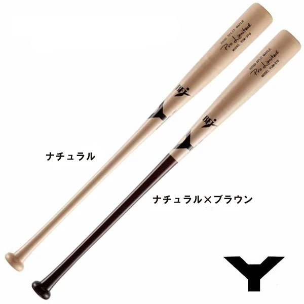 楽天市場】ヤナセ Yバット 硬式木製バット メイプル トップバランス 
