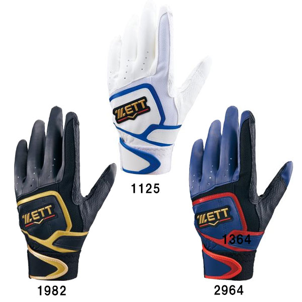 楽天市場】ゼット 限定 プロステイタス バッティンググラブ 両手用