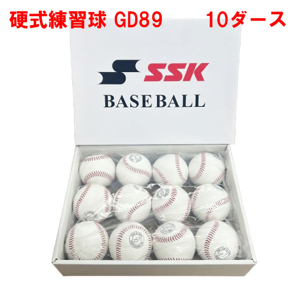 楽天市場】SSK 硬式練習球 10ダース ネーム入れサービス 硬式球