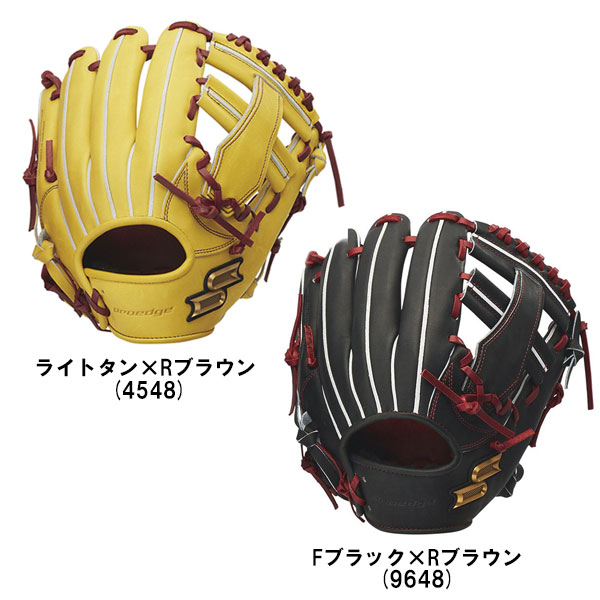 楽天市場】【2025モデル】SSK 硬式 グローブ グラブ 内野手用