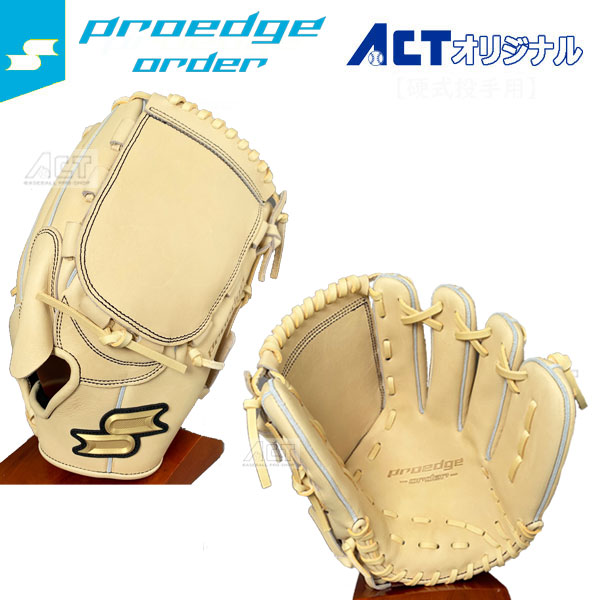 楽天市場】硬式グローブ ジュンケイ オーダーグラブ JUNKEI-GLOVE 硬式 ...
