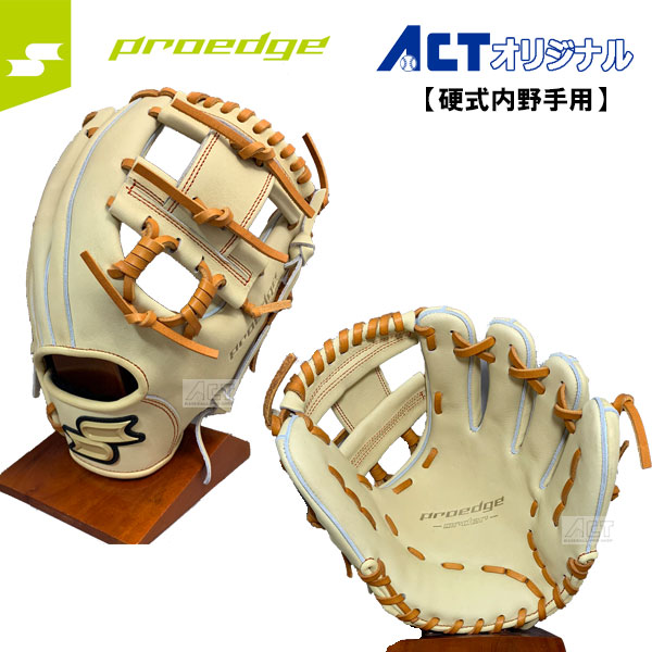 楽天市場】SSK エスエスケイ 硬式内野手用 PEO846GK バエス型 キャメル