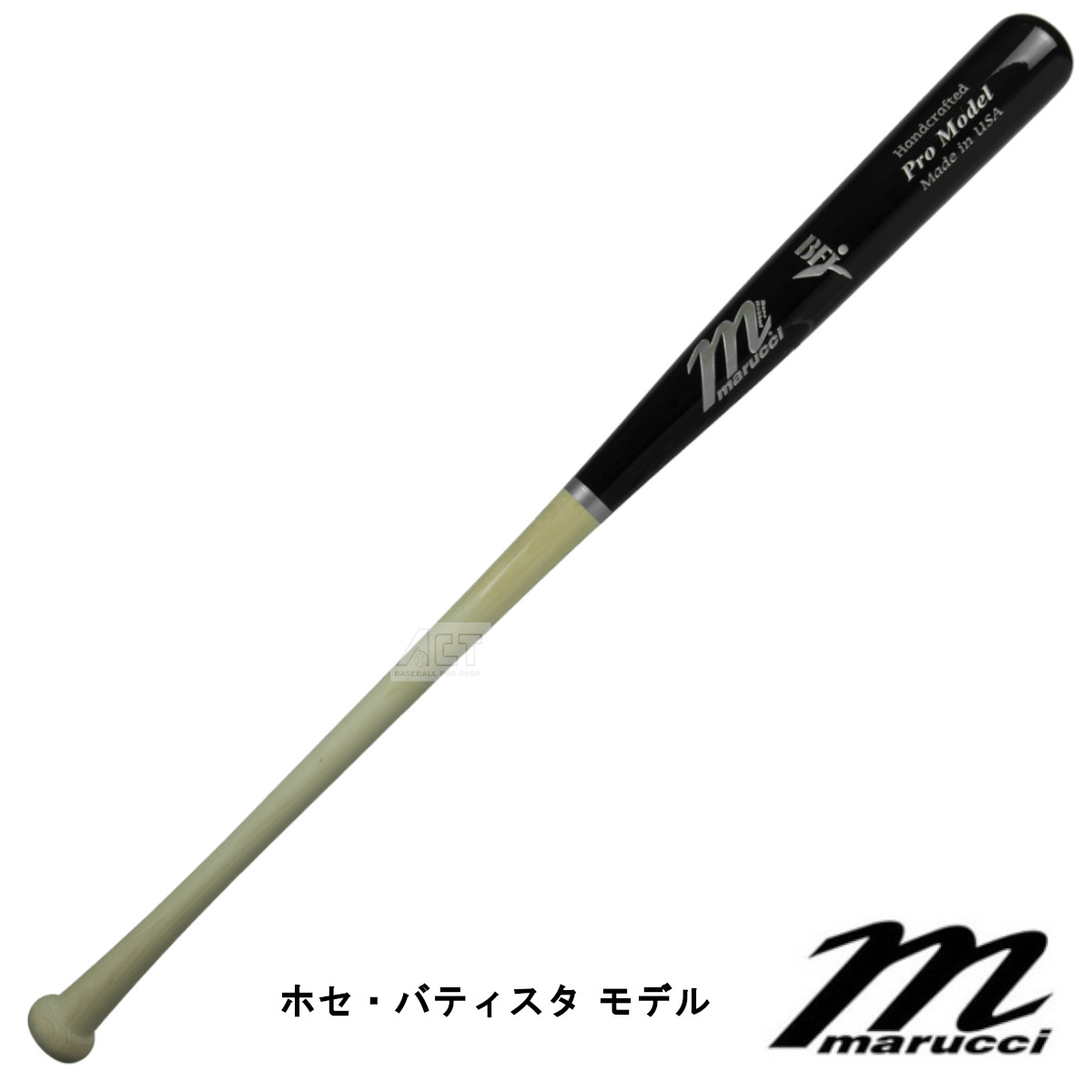 最安値挑戦！】 marucci 硬式 木製バット LINDY12 JAPAN PRO MODEL 84ｃｍ ライトブラウン×ナチュラル BFJマーク  野球 BASEBALL マルッチ マルーチ fucoa.cl