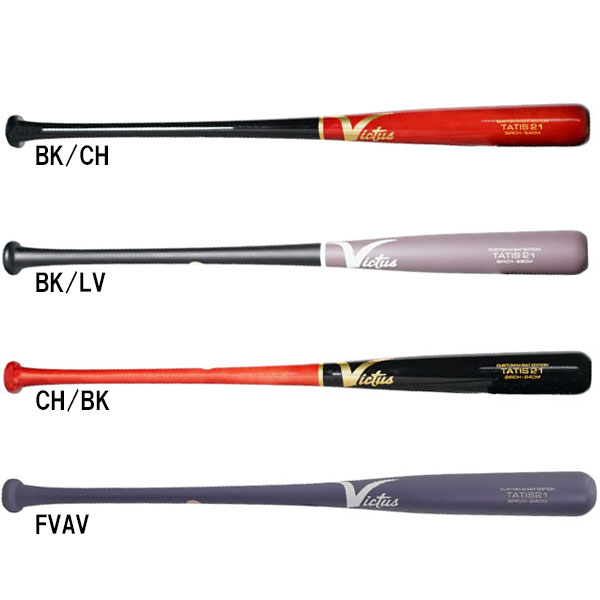 Victus TATIS21 軟式木製バット ビクタス Victus ヴィクタス 軟式バット 木製 TATIS21 JAPAN