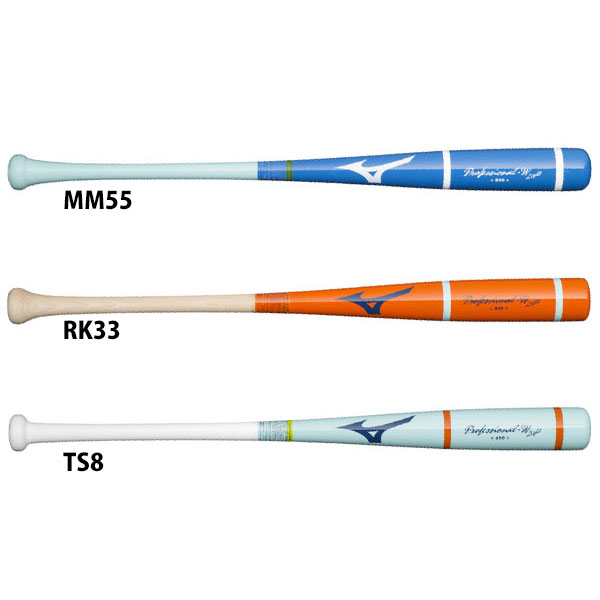 ミズノプロ　トレーニングバット　84cm   1000g MIZUNO 【84cm】MIZUNO（ミズノ）限定 木製トレーニングバット