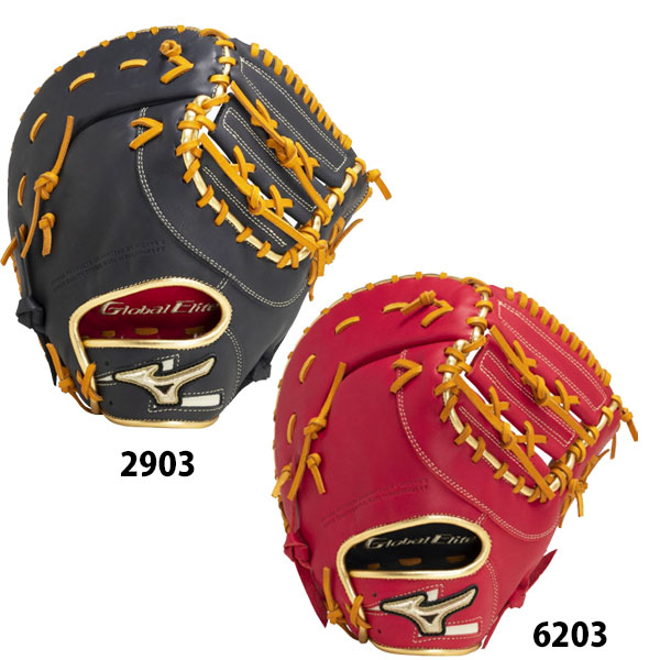 たいぴ　ミズノ　グローバルエリート軟式用ファーストミッド Global Elite ミズノ ファーストミット 野球 軟式 グローバル