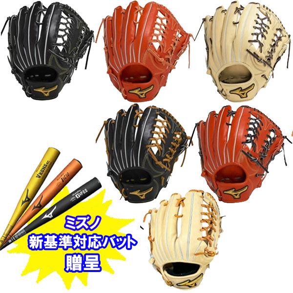 【ミズノ硬式金属バット贈呈】ミズノプロ 硬式グローブ 外野手用 ミズノ MIZUNO 硬式グラブ 外野 右投げ 1AJGH10807 限定皮革 テネイシャスプロエリートレザー 硬式 野球 グローブ 一般 大人