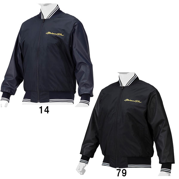 楽天市場】ミズノプロ 限定 野球 ウェア グラウンドコート テック