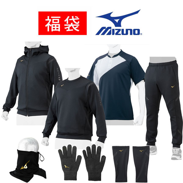 楽天市場】福袋 野球 2024 ミズノ HAPPY BAG アパレル S M L O XO 野球