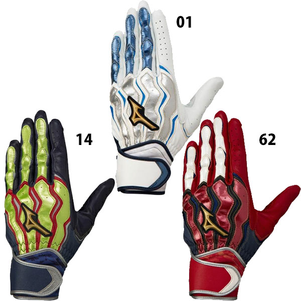 ミズノプロバッティンググローブ(両手用) 野球・ソフト,手袋,一般カラー,ミズノ(mizuno) | 野球用品と
