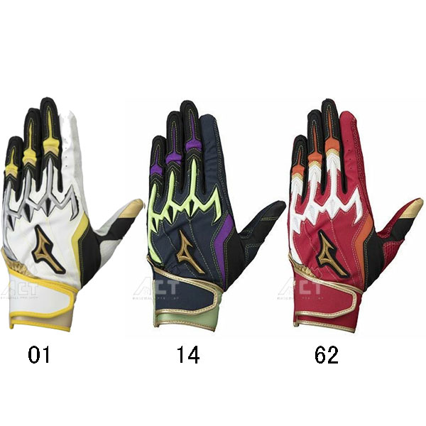 ミズノプロバッティンググローブ(両手用) 野球 ミズノ バッティング手袋 mizuno バッティンググローブ