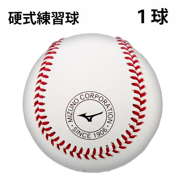 硬式ボール35球 1bjbh43600-1_1.jpg