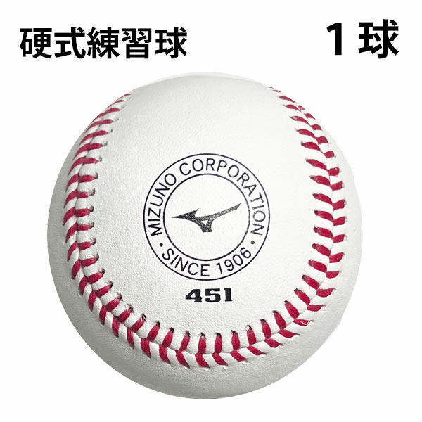 （送料込）120球16800円　野球ボール 41H+Z3G9QOL.jpg_BO30,255,255,