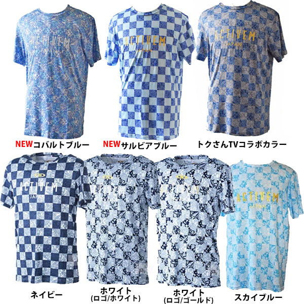 アクティブーム 野球 Ｔシャツ 半袖シャツ トレーニングTシャツ amjペイズリー 半袖 中学生 高校生 大人 一般 高校野球 野球 ソフトボール