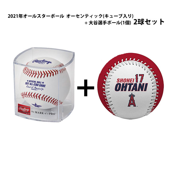 楽天市場】トスバッティングボール 玉澤 タマザワ 50球 TB-50 練習 