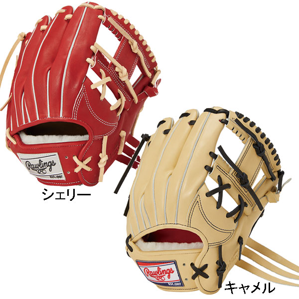 楽天市場】ローリングス 硬式グラブ 内野手 プロプリファード