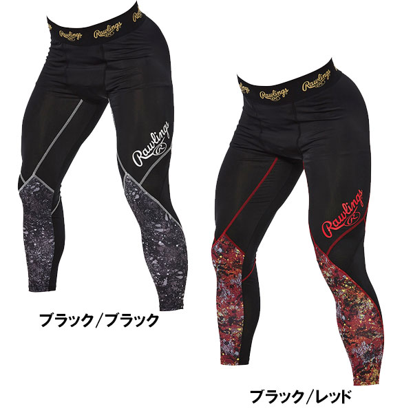 楽天市場】ゆうパケ送料無料 野球 スパッツ タイツ ローリングス