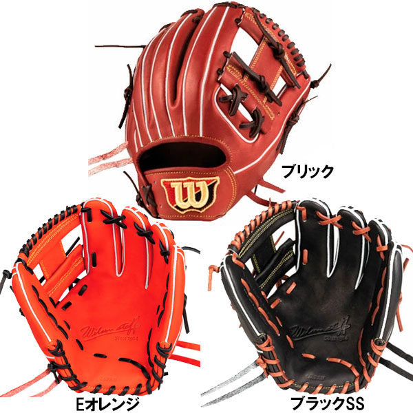 楽天市場】 ウィルソン 硬式用 グラブ 内野手用 サイズ6