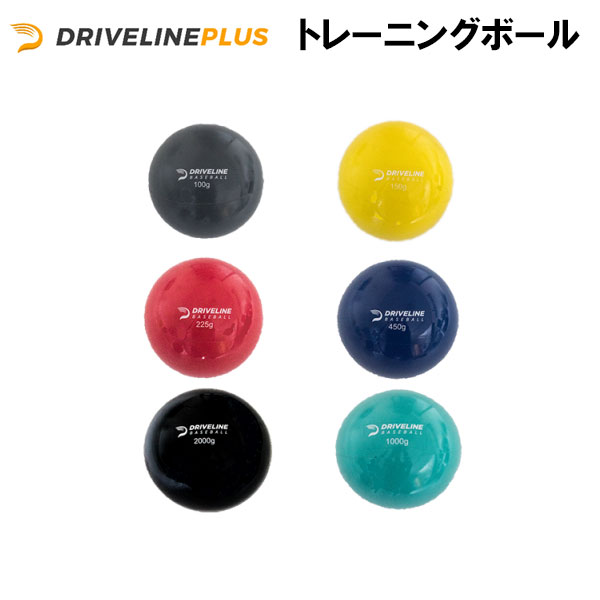 楽天市場】トランポリン トレーニング用品 Driveline baseball