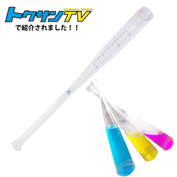 楽天市場】MRバット 魚雷バット トルピードバット イエロー