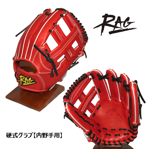 楽天市場】硬式グローブ ジュンケイ オーダーグラブ JUNKEI-GLOVE 硬式 ...