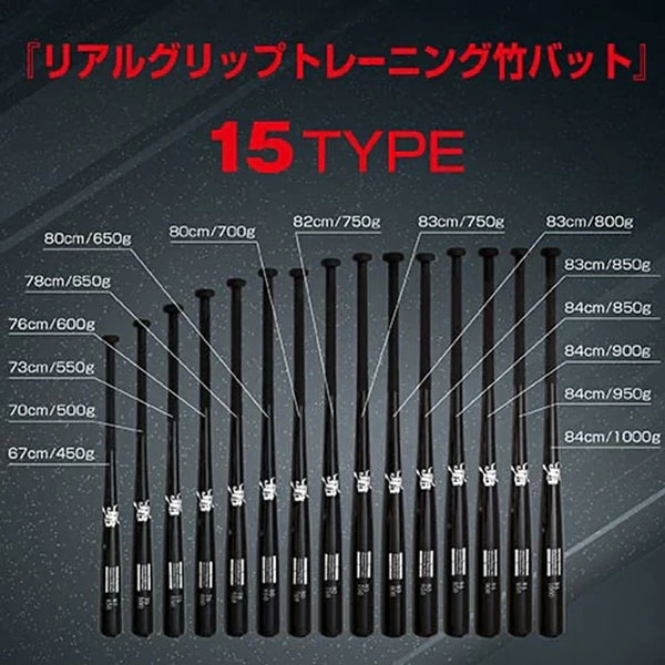 和牛JB 本当の手持ち部分 形づくる 竹野球バット ベイスボール 形づくる野球バット バンブー 小学生 中学校 高校生 原則として 兄ちゃん 兄ちゃん用 原則として用 硬式 軟式 67糎 70糎 73糎 76糎 80糎 82糎 83糎 84糎 BPBW-ALL ベイスボール設備