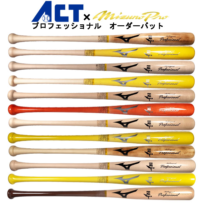 楽天市場】マルーチ marucci 硬式木製バット メイプル BFJマーク入り バット 硬式用 木製バット MVEJM71  アレックス・ブレグマンモデル : スポーツアクト