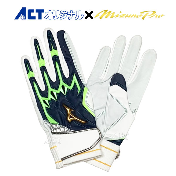 楽天市場】バッティング手袋 ミズノプロ 両手用 バッティング