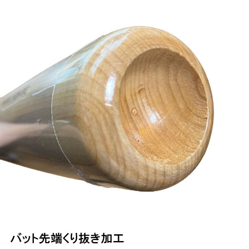 一般硬式用木製バット　ヤナセYUM-100　北米ハードメイプル　トップバランス 楽天市場】ヤナセ Yバット 硬式木製バット メイプル トップ