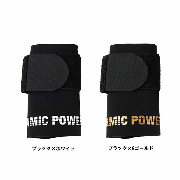 楽天市場】セラミックパワーギア WRIST POWER GEAR サポーター 