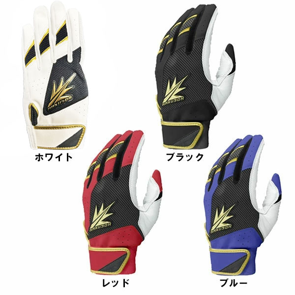 楽天市場】スピンバット ハクソウ BARREL SPIN-BAT by Hakusoh バレル