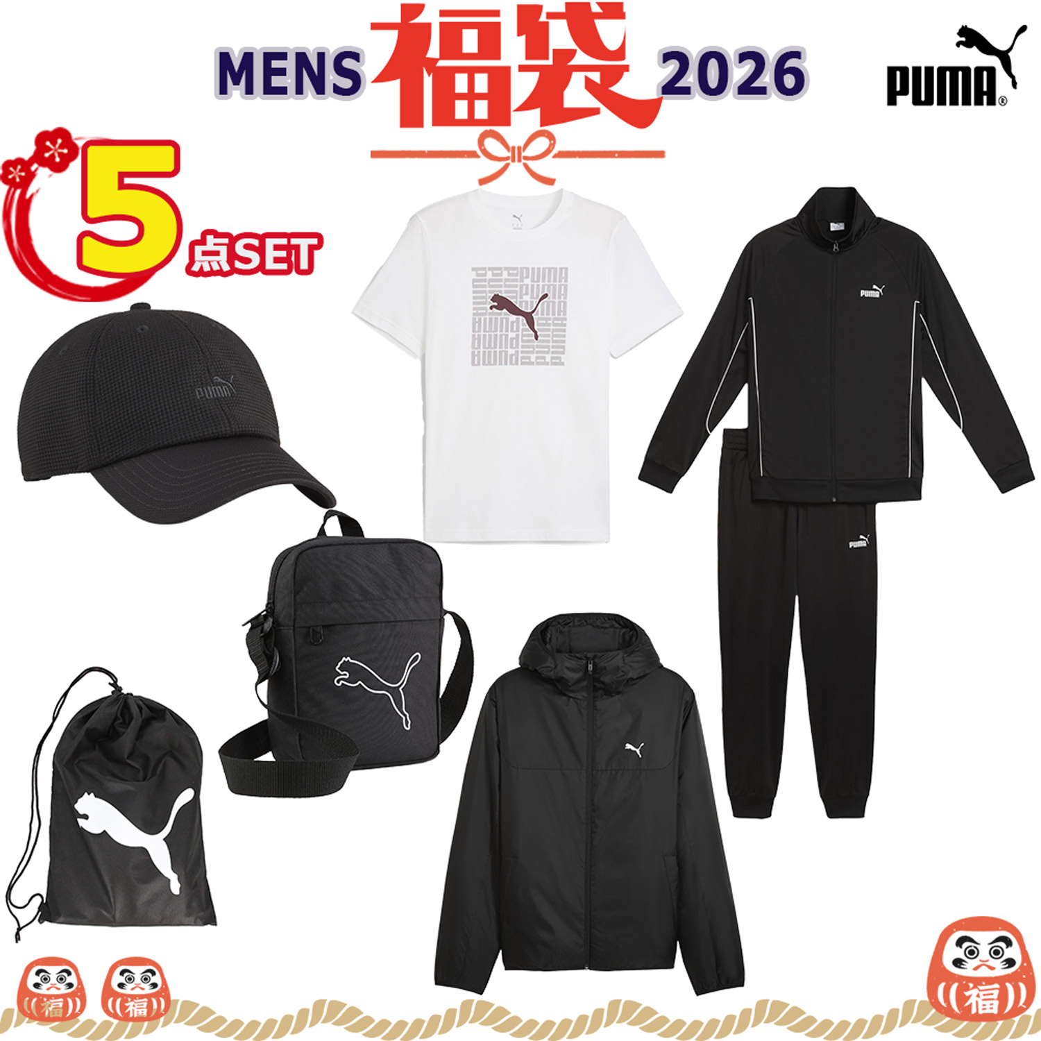 楽天市場】【1/16 2時まで ポイント最大15倍！】 プーマ PUMA 2025 WS