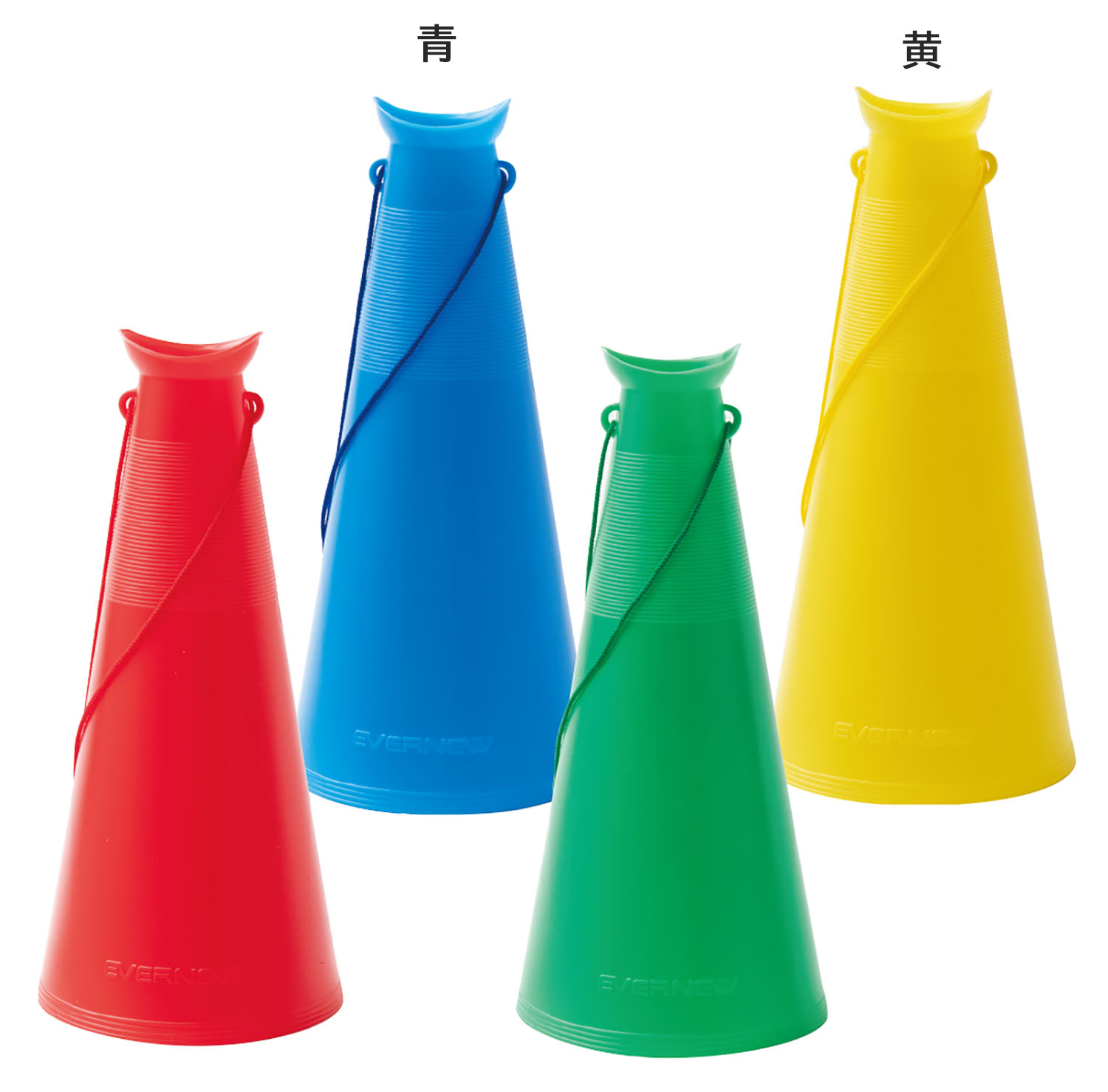 楽天市場】＼店内全品エントリーで10倍！／ エバニュー EVERNEW 拡声器