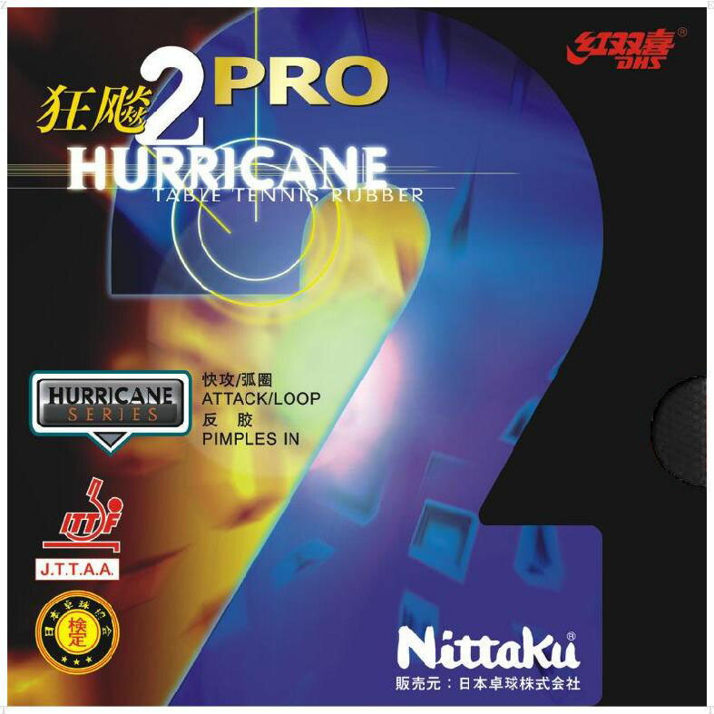 Nittaku - キョウヒョウプロ3ターボオレンジ黒特厚 楽天市場】【今だけプレゼント付き】ニッタク Nittaku 卓球