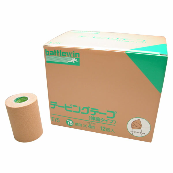 【ポイントアップ中！】 ニチバン NICHIBAN バトルウィン テーピングテープ Eタイプ 伸縮 75mm&times;伸長時4m ベージュ 1箱12巻 スポーツ 応急手当 E75｜スポーツアオモリ