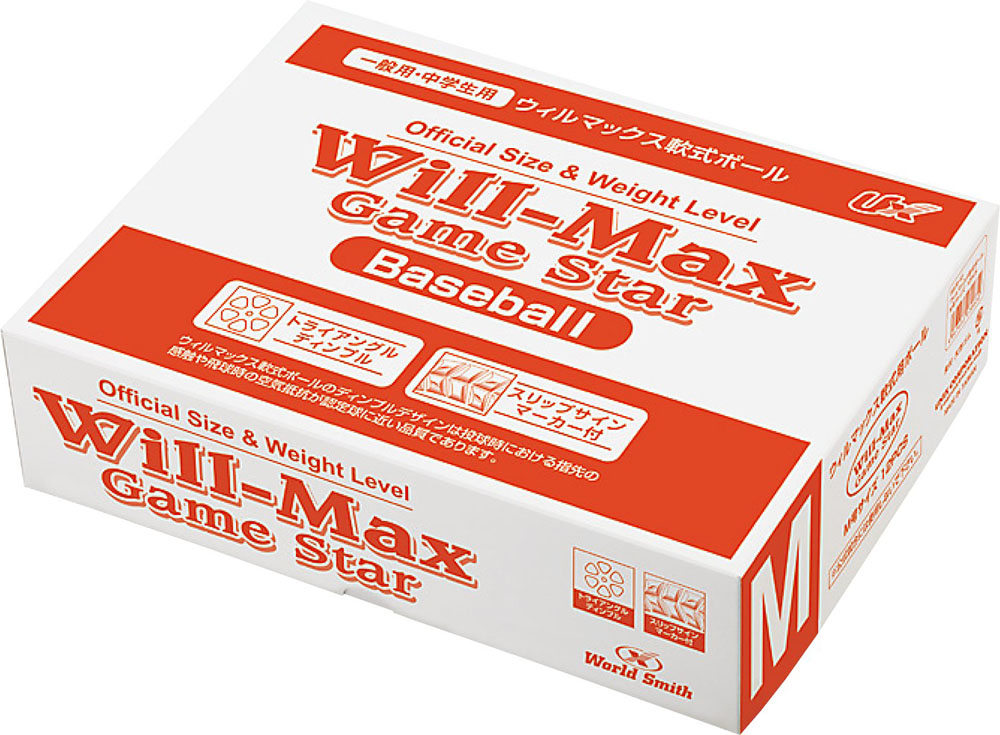 【ポイントアップ中!】 ユニックス UNIX ウィルマックス軟式ボールM号練習球 12個 一般用 中学生用 軟式野球 ボール 野球ボール 部活 練習 軟式 ベースボール型運動 体育 学校 授業 グラウンド BB7063