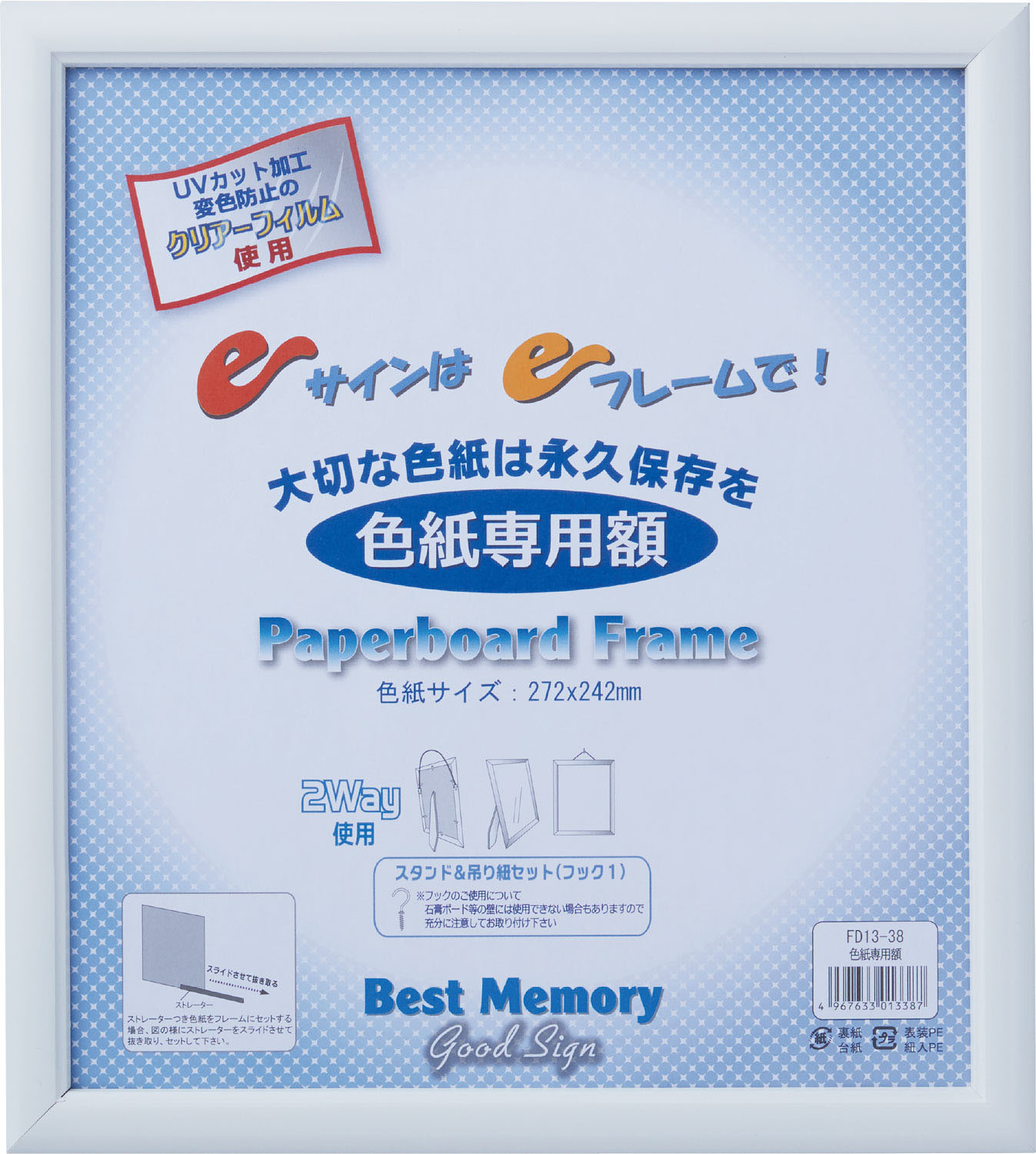 トラのアクリル画 木製フレーム付き色紙サイズ 楽天市場】ミニ色紙額縁