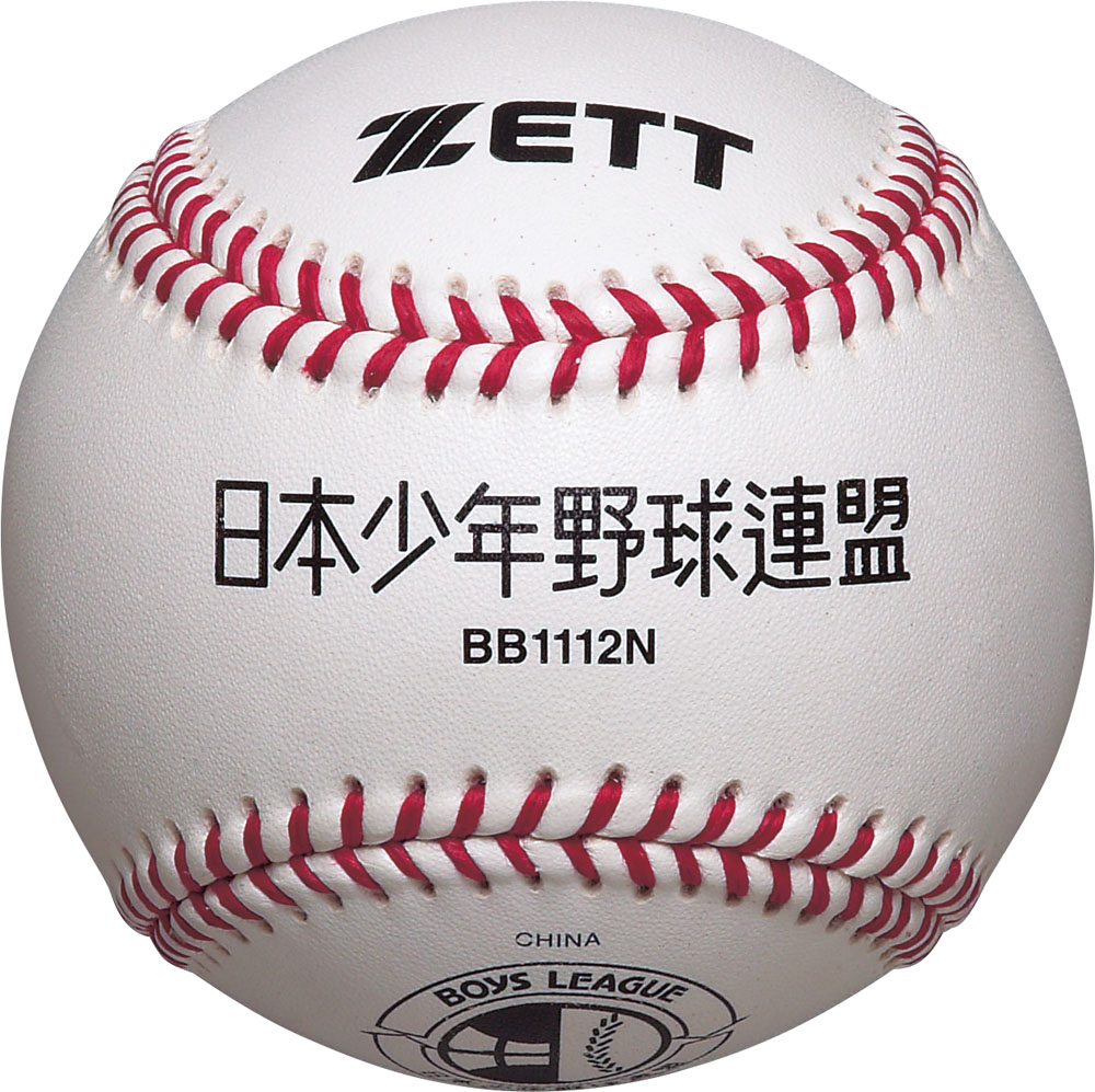 新品未使用☆高校野球公式球 MIZUNO☆SSK☆硬式球☆天然皮革２ダースセット 硬式｜ボール｜野球｜ミズノ公式オンライン