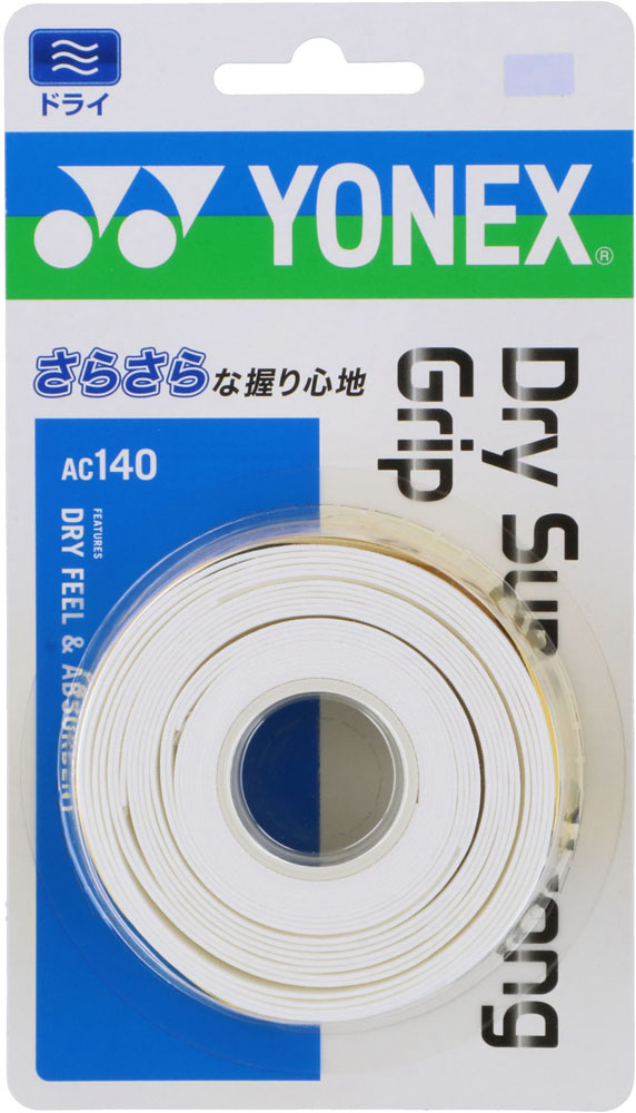 楽天市場】【お買い物マラソン限定 P最大32倍最大10%OFFクーポン配布中】Kimony キモニーテニスパンチグリップテープ 3本入りKGT135NV : スポーツアオモリ 楽天市場】【お買い物マラソン限定 P最大32倍最大10%OFFクーポン配布中】Kimony キモニーテニスパンチグリップテープ 3本入りKGT135NV : スポーツアオモリ