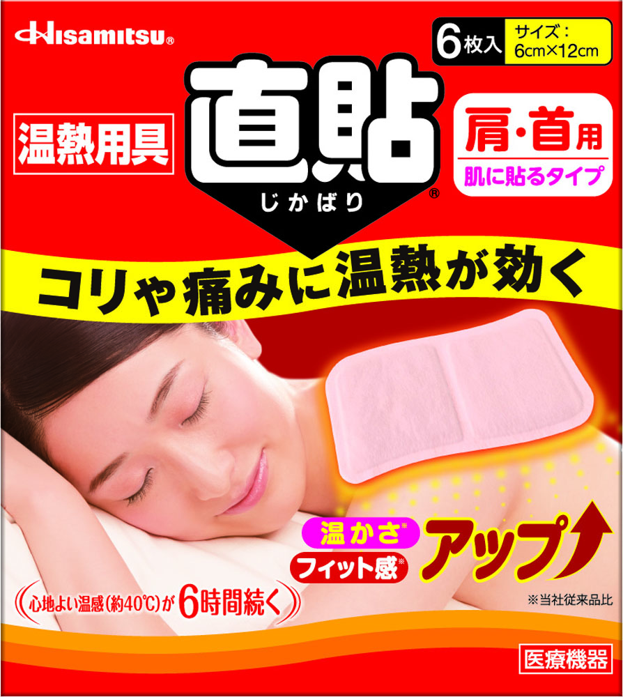 2026年6月百貨店SALE
