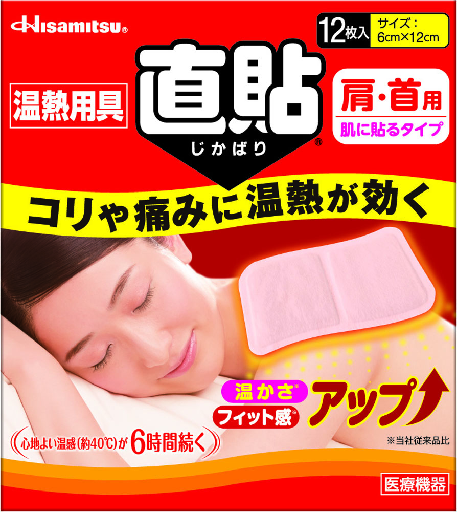 2026年6月百貨店SALE