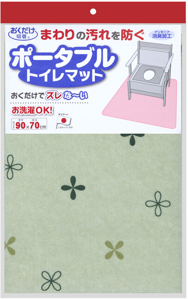 ハンズフリーシューズ