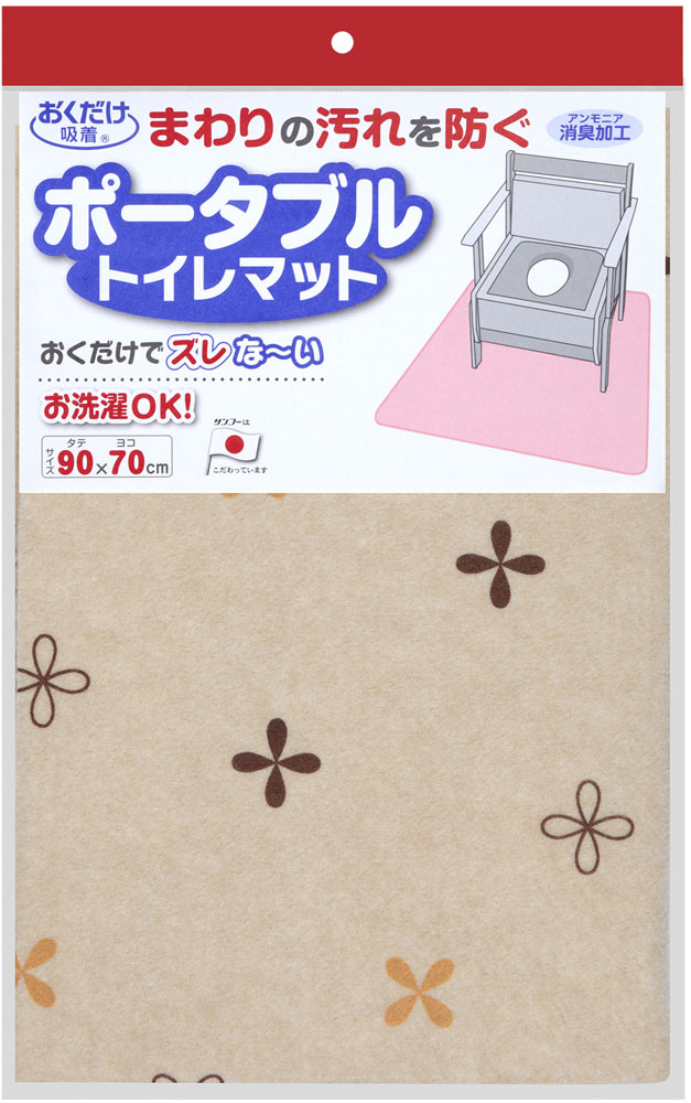 ハンズフリーシューズ
