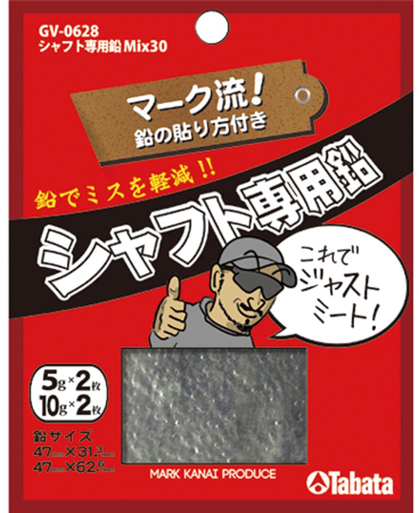 楽天市場】タイププラクティス50 リズム＆テンポドライバー用 練習用