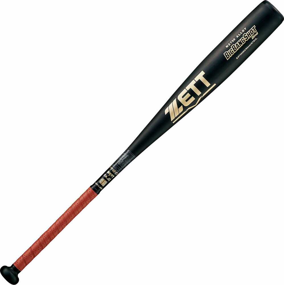 【硬式バット2本セット】 楽天市場】【即日発送可】ゼット（ZETT） 中学硬式金属製バット ゼット